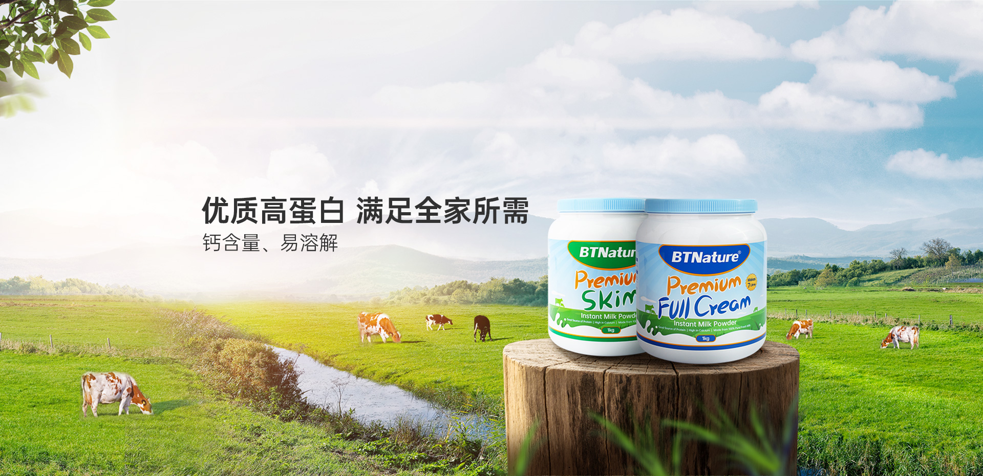 ./img/轮播图4.jpg